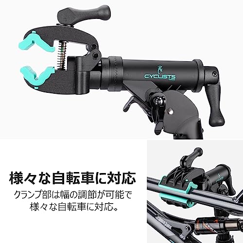 Amazon.co.jp: CYCLISTS: メンテナンススタンド