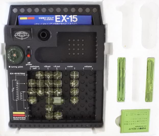 学研 電子ブロックST-155 学研 電子ブロックST-155 美品