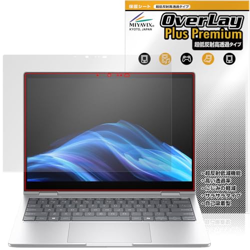 �~���r�b�N�X ���ᔽ�� ������ HP EliteBook 8 Flip G1i 13 �Ή� �ی� �t�B���� �����בΉ� ���˖h�~ �h�w�� �h�C�A �������H