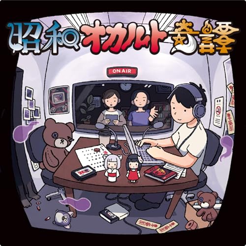 『【未解決事件シリーズ】（考察編）失踪前日までの奇妙な行動と、犯人像ほか「上野公園ボート池男性殺人事件」（後編）s2-ep016』のカバーアート