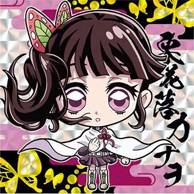 Amazon.co.jp: 鬼滅の刃ディフォルメシールウエハース其ノ三 029