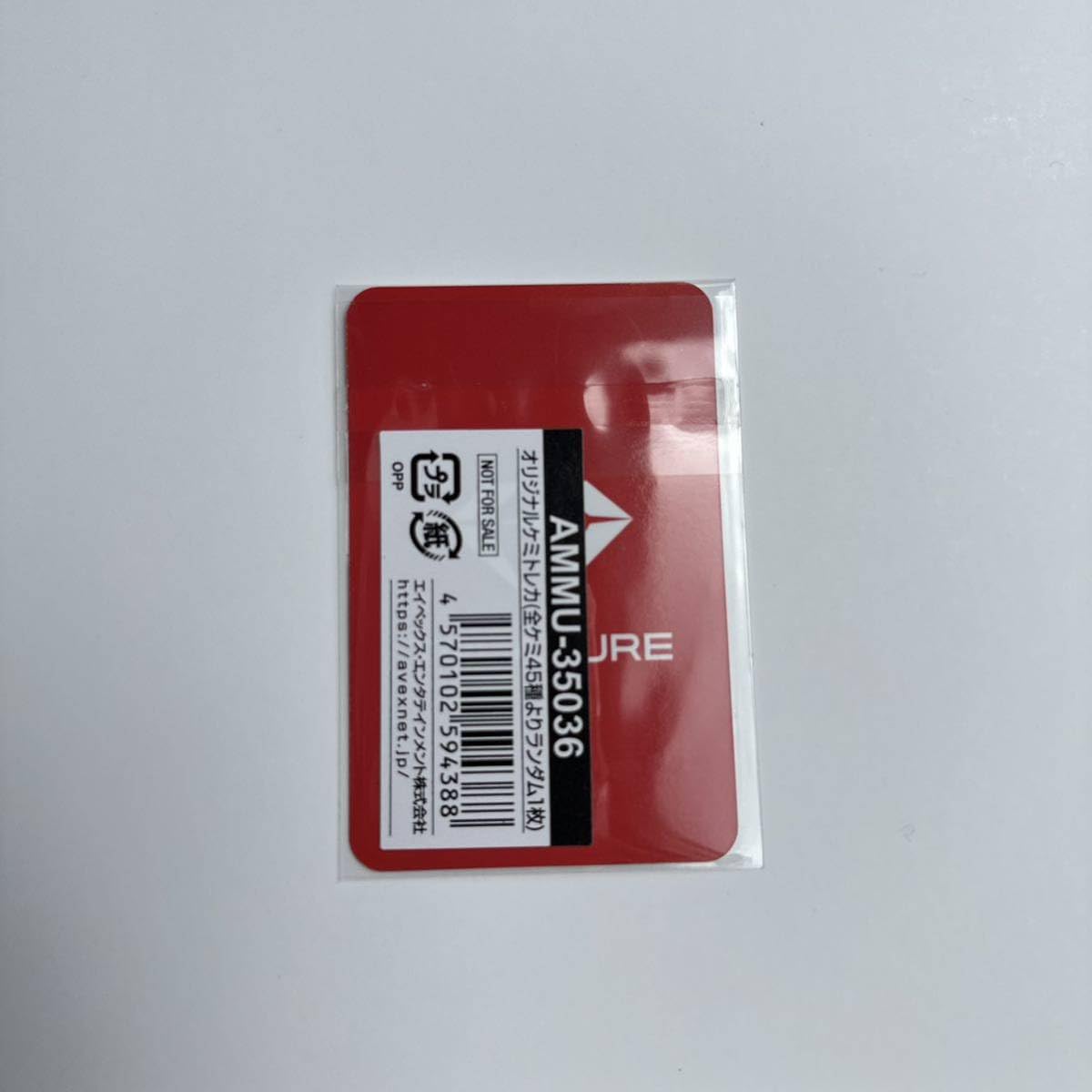 Amazon.co.jp: TREASURE オリジナルケミトレカ ジフン ジョンファン