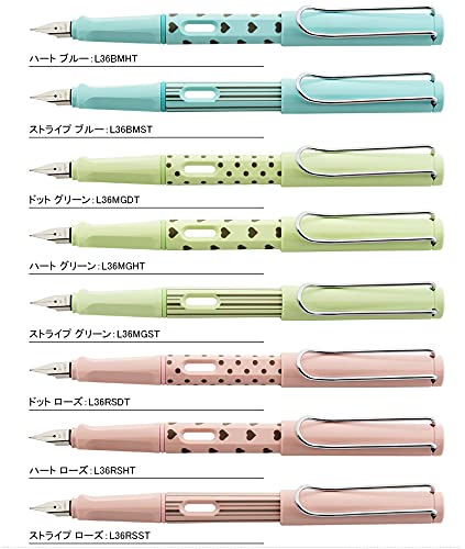 Amazon | LAMY ラミー 万年筆 限定2021 サファリ ハート グリーン