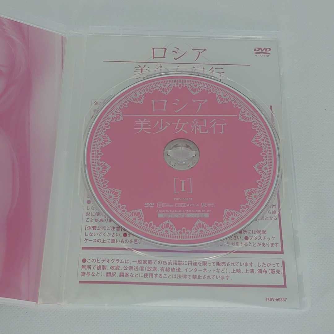 ロシアン・クラシックス DVD-BOX〈7枚組〉 ロシアン・クラシックス DVD-BOX〈7枚組〉 ロシアン