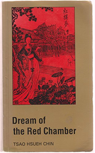 Dream of the Red Chamber 9812180060 Book Cover