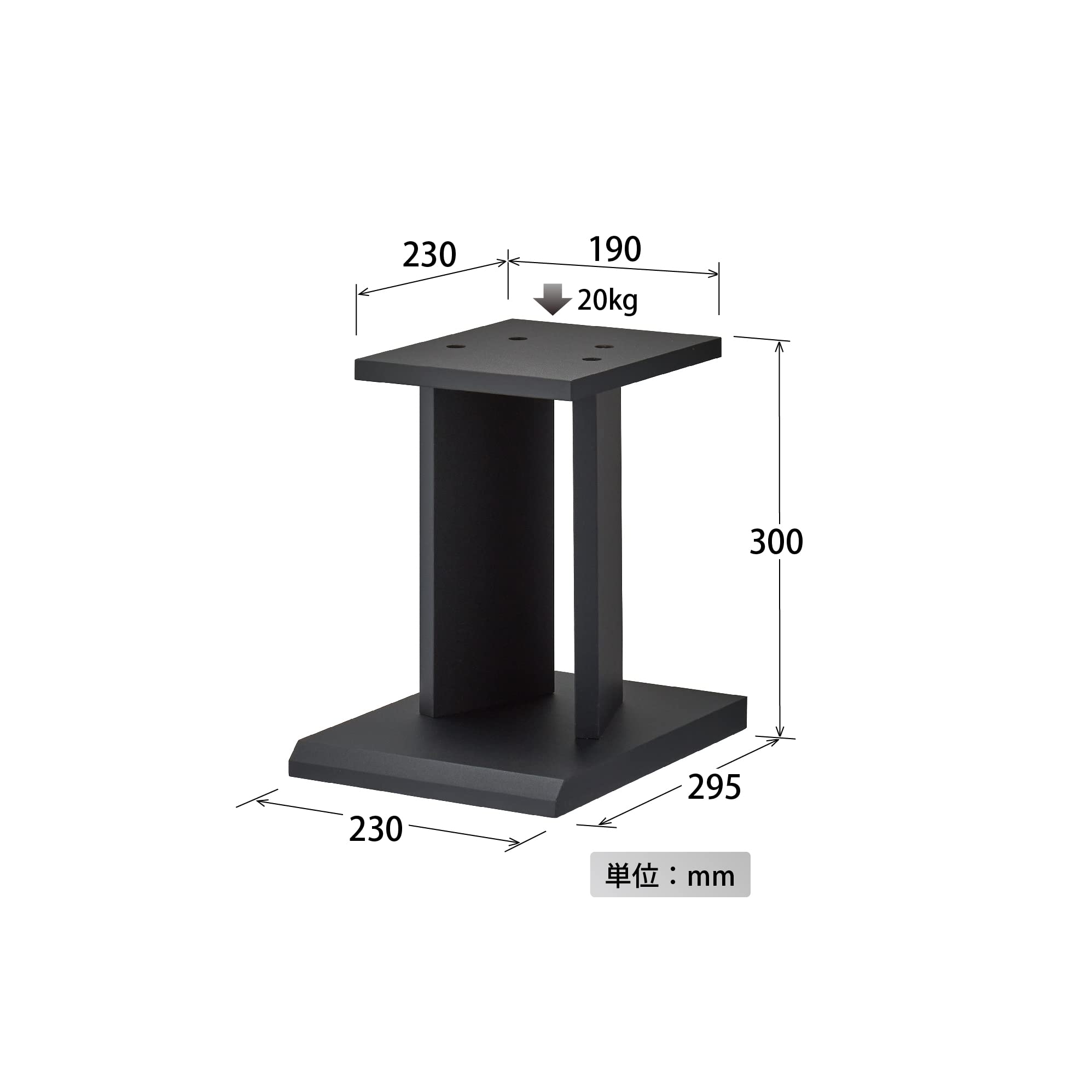 Amazon | ハヤミ工産 スピーカースタンド 2台1組 高さ30cm ブラック SB 