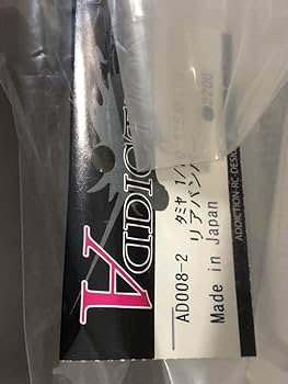 ADDICTION アディクション タミヤ S15 326パワー風 エアロセット ADDICTION アディクション タミヤ S15 326パワー風 エアロセット