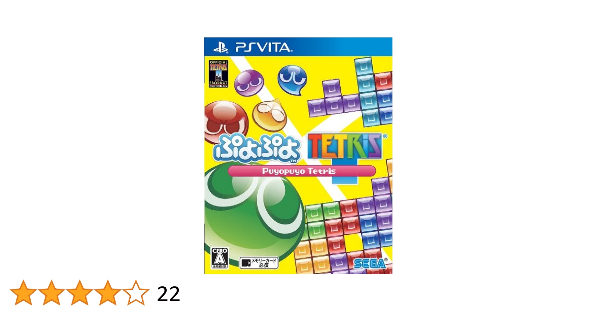 ぷよてと Amazon.com: ぷよぷよテトリス 特典なし : Video Games