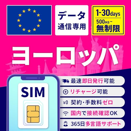 SIMJ[h [bp [bpSIM [bppSIMJ[h 30 1GB/ ST|[g `[W\ ԋۏ eUO f[^ʐM COpSIM vyChSIM SIMt[ COo COs [z Zw