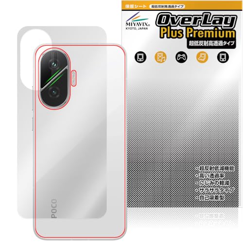 ~rbNX ᔽ  Xiaomi POCO F7 Ή ی tB w בΉ ˖h~ hw hCA H