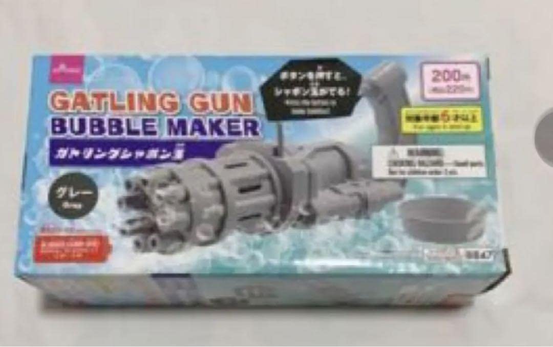 Amazon | ダイソー シャボン玉 8個セット カメラ 恐竜