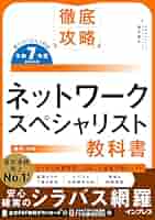 ネスペ　7冊セット ネスペ 7冊セット ネスペ】ネスペシリーズ 7冊 - コンピュータ・IT