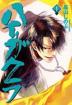 Comic ????? 4? (ID????? ZERO-SUM?????) Book