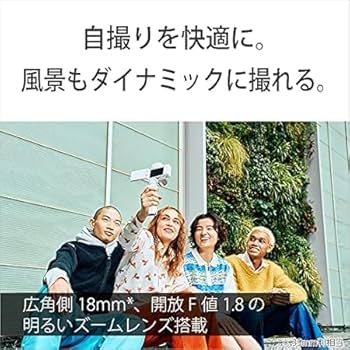 Amazon.co.jp: SONY(ソニー) コンパクトデジタルカメラ VLOGCAM