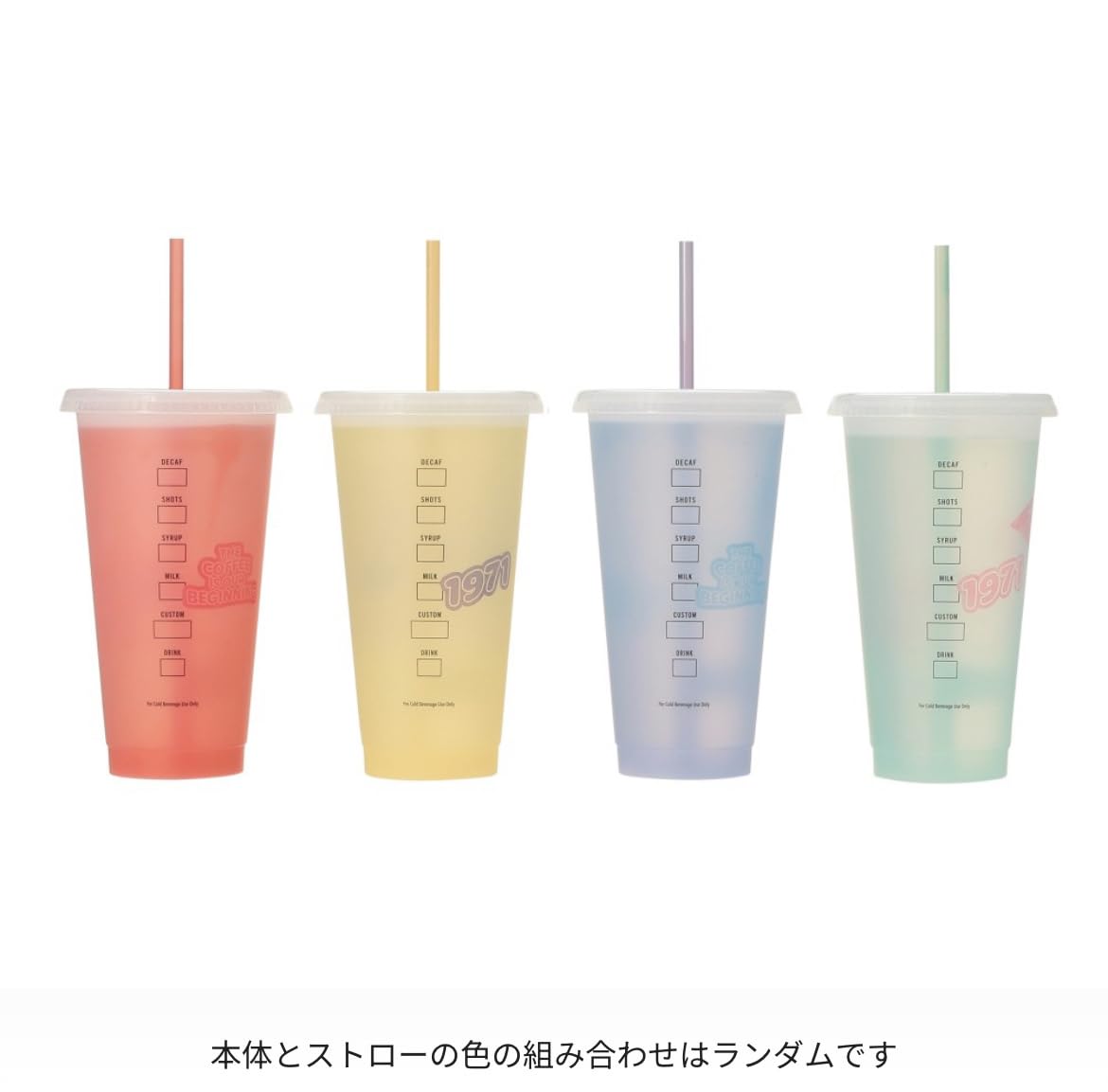 Amazon.co.jp: Starbucks スタバ スターバックス 2025 ミステリー