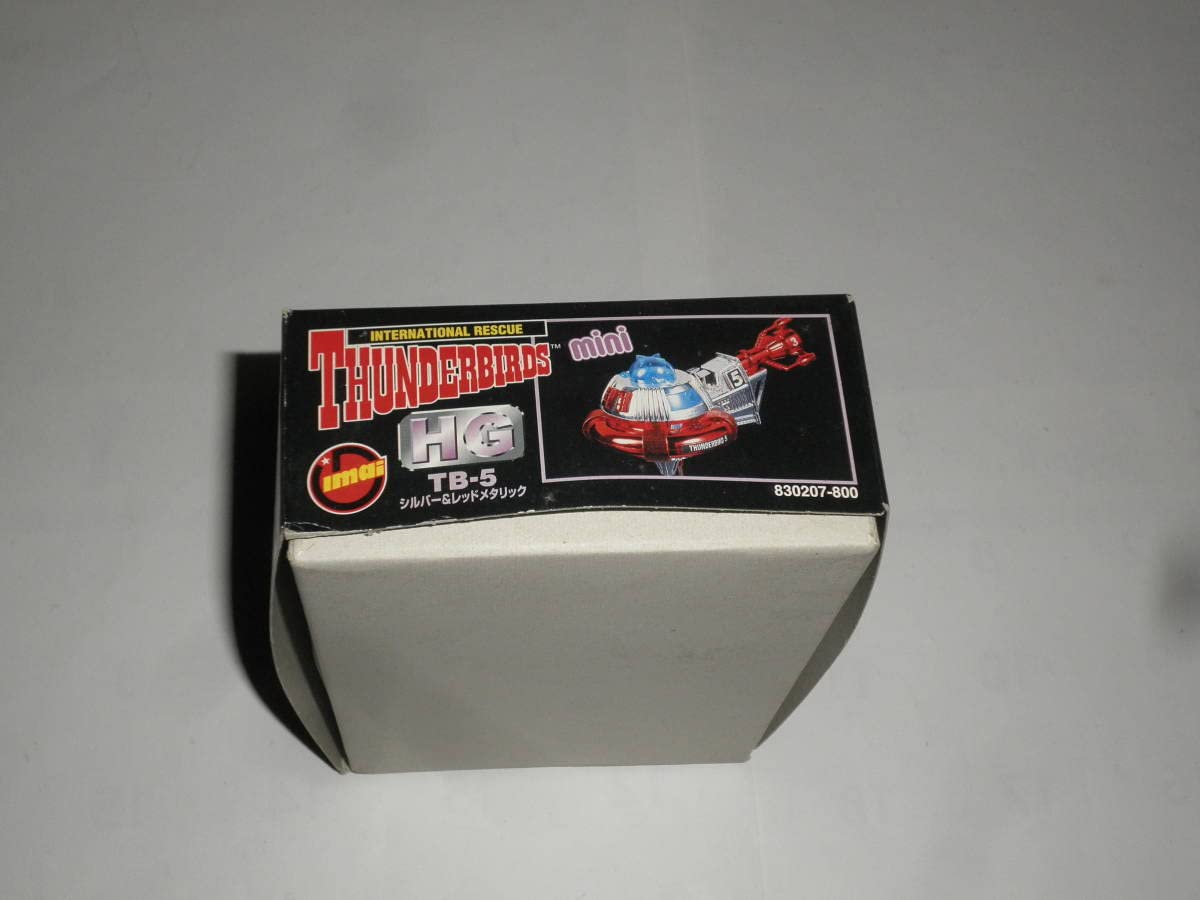 サンダーバード　mini イマイ　5個セット　30周年記念 サンダーバード mini イマイ 5個セット 30周年記念 サンダーバード