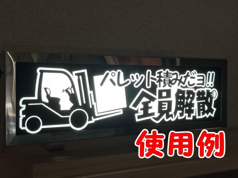 Amazon.co.jp: ワンマン アンドン 用 カッティングステッカー（黒色 