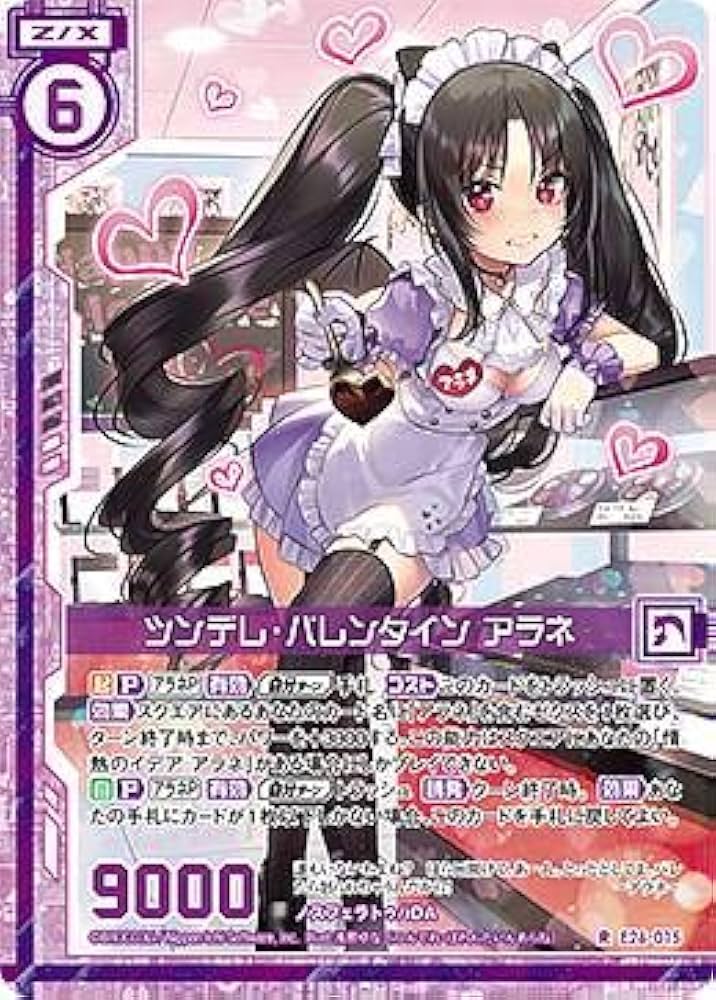 蘭様 4点おまとめ 蘭様 おまとめ4点 蘭様 4点おまとめ Z/X 4 (ジャンプコミックス