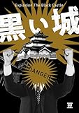 HONjp