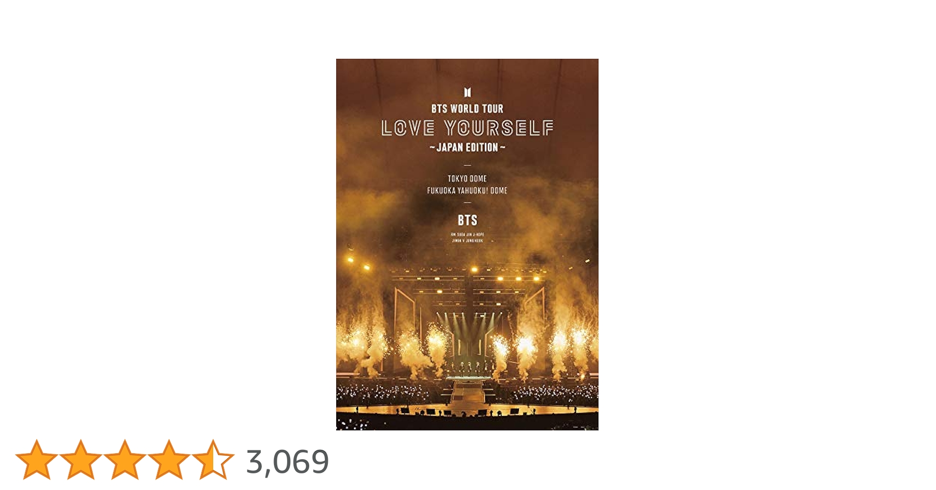 Amazon.co.jp: BTS WORLD TOUR 'LOVE YOURSELF' ～JAPAN EDITION