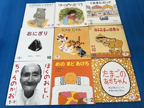 【まとめ割可】こどものとも えほんのいりぐち 約200冊セット えほんのいりぐちまとめ売り - 製品詳細