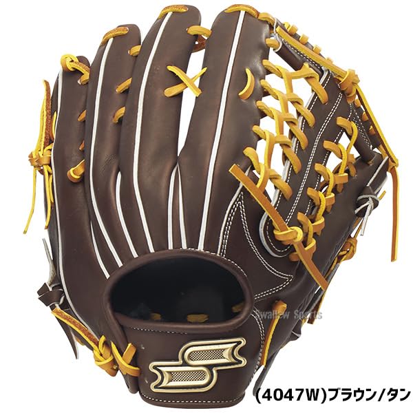 Amazon | 野球 SSK プロエッジシリーズ B 硬式グローブ グラブ 硬式用