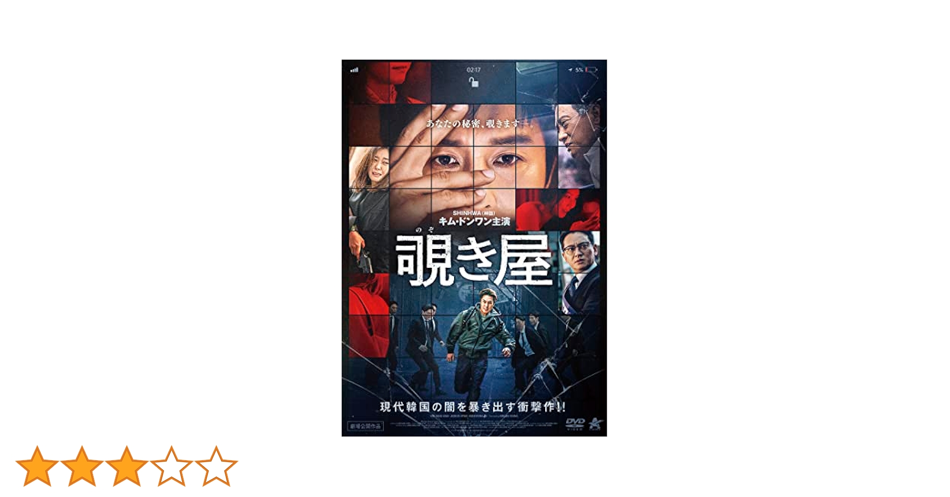 その他 Korea [DVD] Korea Pop Wars: Shin Sang-ok on DVD
