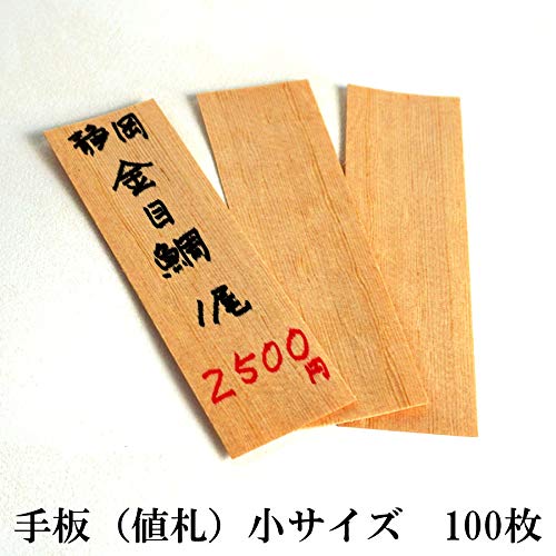 試割板 厚さ12ミリ 40枚 空手板 匿名配送100サイズ 試割板 厚さ12ミリ 40枚 空手板 匿名配送100サイズ