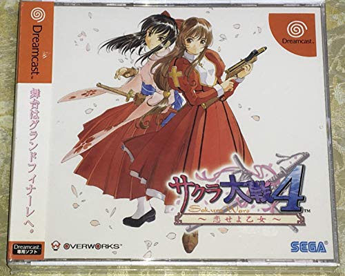 セガ サクラ大戦4 ～恋せよ乙女～