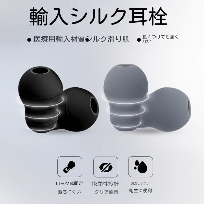 聴診器　&透明ケース&イヤーチップ４個&膜面予備つき　オール ブラック Amazon.co.jp: リットマン聴診器用シリコーン交換用イヤーチップ