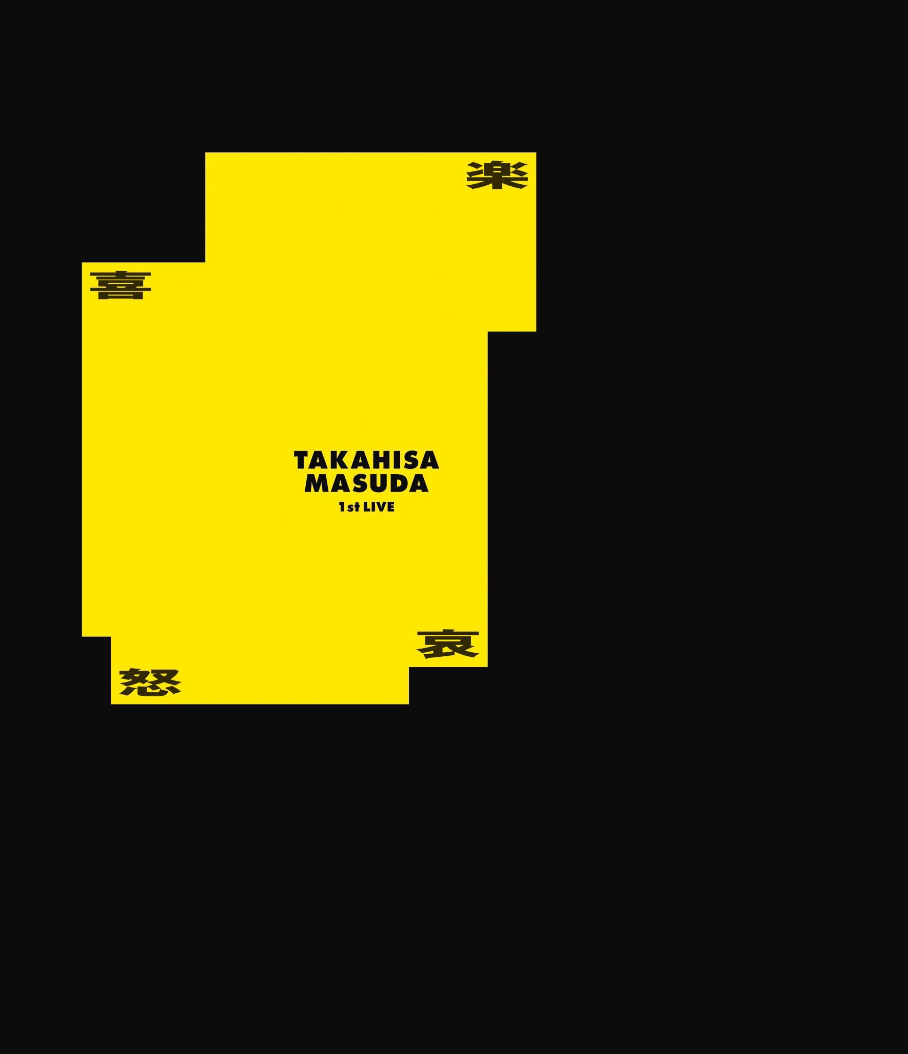 増田貴久 1st LIVE 喜怒哀楽 USA Amazon.co.jp: 増田貴久 1st LIVE 喜怒哀楽 (通常盤) (Blu-ray) - 増田