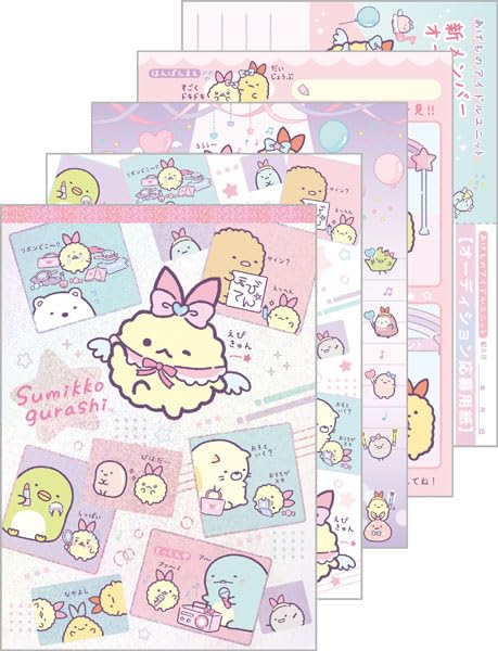 すみっこぐらし　メモパッド　14冊セット すみっコぐらし メモパッド えびふらいのしっぽ もしもすみっコ
