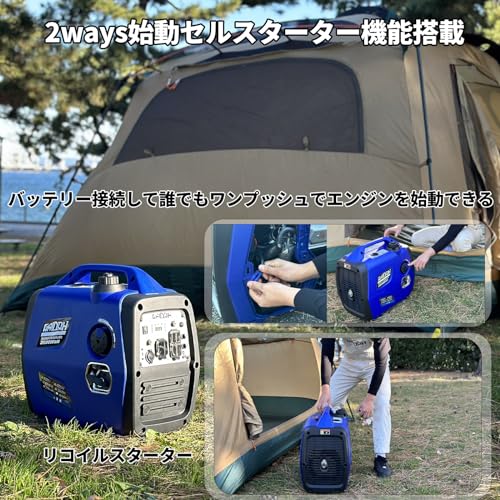 Gaidoh GH3800i インバーター発電機 の商品画像 4