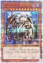 お得‼️ PSAの枚数少ない為　貴重品❤️ 遊戯王　韓国版　万物創世龍　psa9 PSA9】万物創世龍 [10000シークレット] {IGAS-JP000} - magi通販