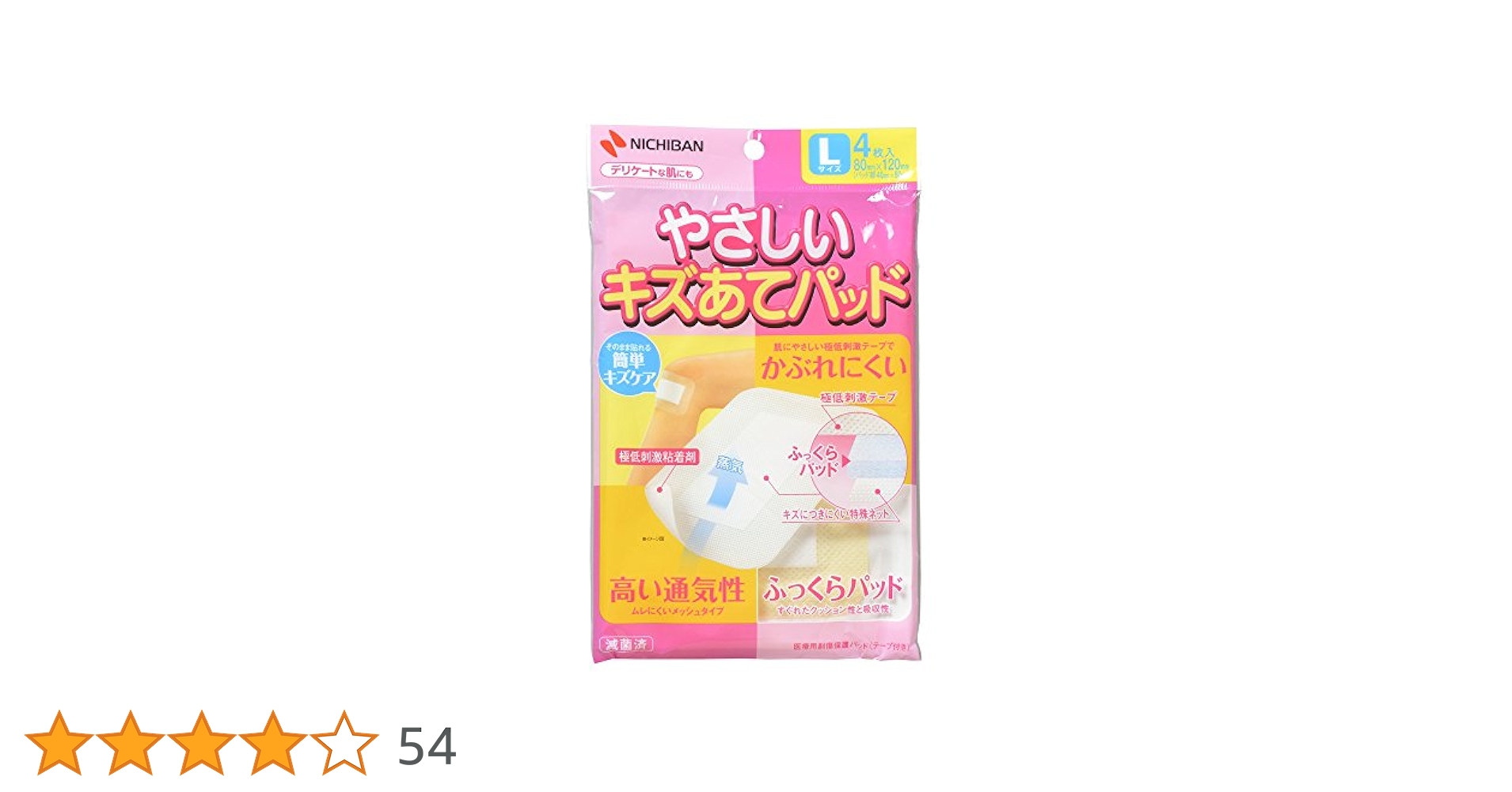 ADST Premium　DS2　本日価額早いものがち！ 楽天市場】(タイムセール) 八光工業株式会社 アドスト