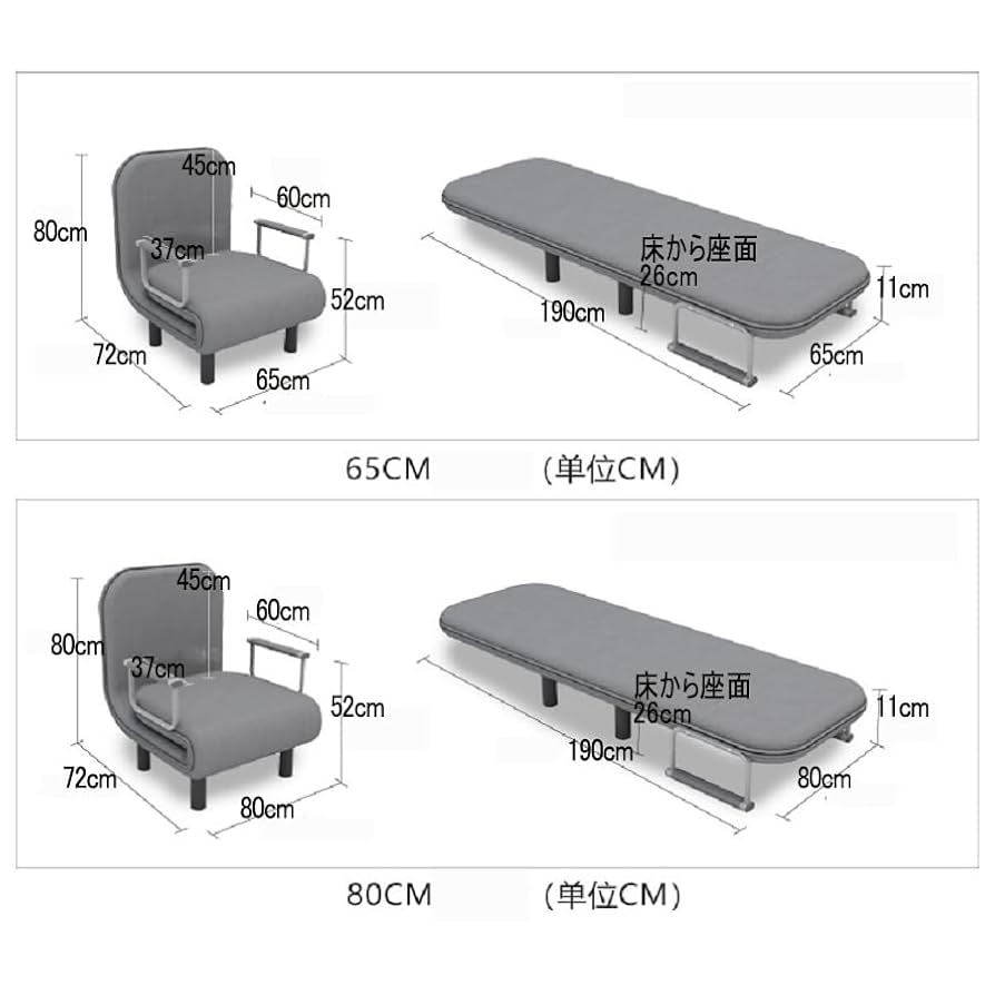 Amazon | [ITACHENG] ソファーベッド 一人用 3WAYソファベッド