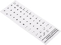 Vista 1 de PATIKIL Calcomanías de diseño de teclado español, paquete de 4 fundas universales de repuesto para teclados de computadora de escritorio, fondo