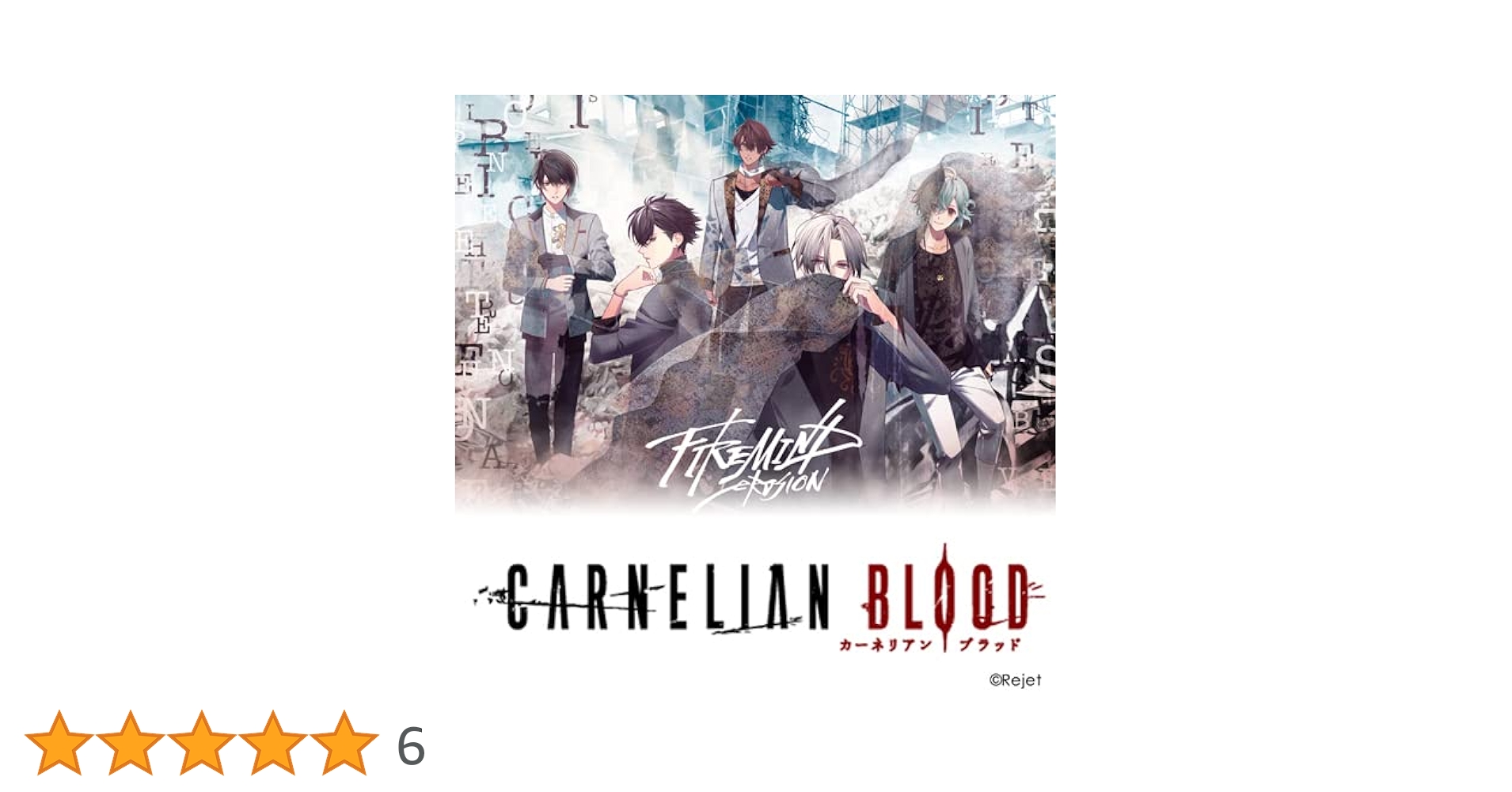 Amazon | EROSION with YOU from CARNELIAN BLOOD Vol.1 CREHA