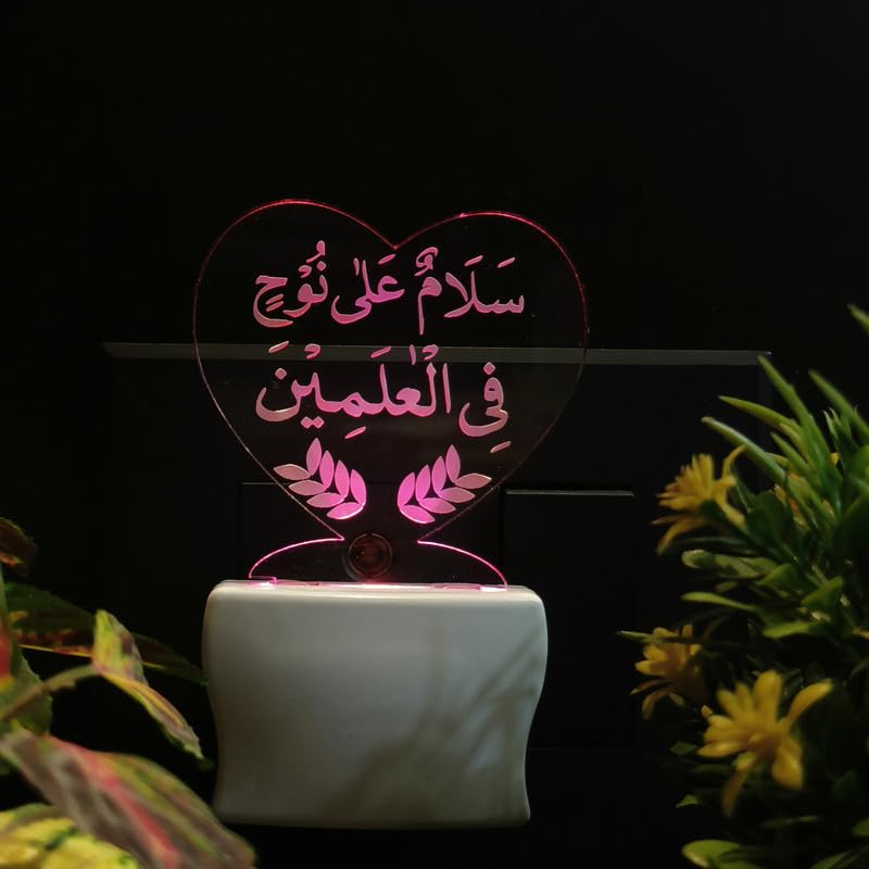 Islamic LED Night Lamp with Arabic Calligraphy – Plug-in Decorative Light for Home, Ramadan & Eid Gift Model No_LedLight24_Pink