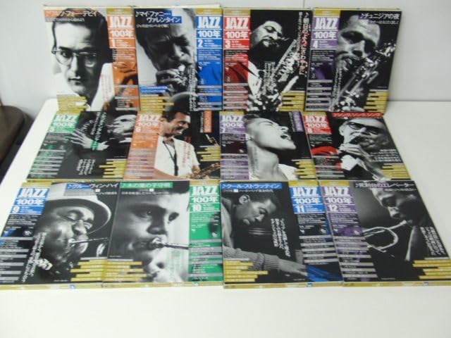 【美品 CD 書籍】ジャズ耳養成マガジン『JAZZ100年』全26セット Amazon.co.jp: JAZZ 100年 ジャズ耳養成マガジン 全26巻 CD付き