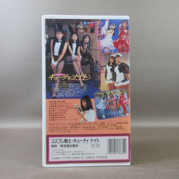 Amazon.co.jp: M690○C36-63 /矢部美穂 島田沙羅 ピンクサターン