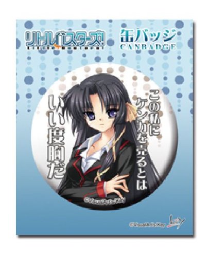 Amazon.co.jp: リトルバスターズ! 缶バッジ H:来ヶ谷唯湖 : Toys & Games