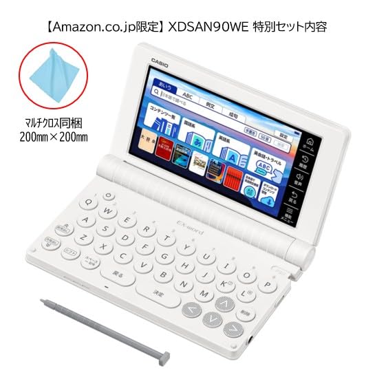 Amazon | 【Amazon.co.jp 限定】(CASIO)電子辞書 カシオエクスワード