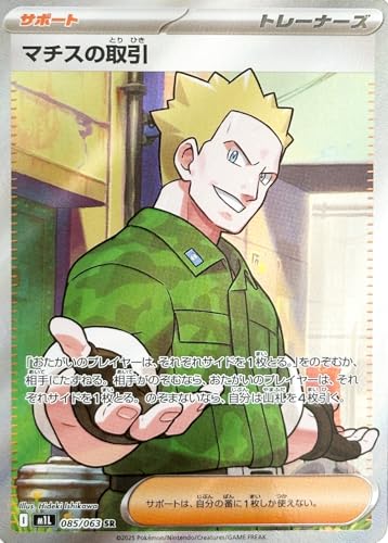 }`X̎ SRi|PJ MEGAV[Y KuCuj1