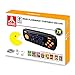 Atari Flashback Portable Deluxe Edition - Hand Held Console