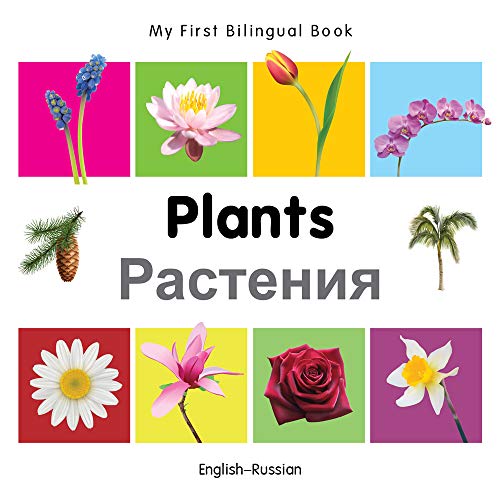 My First Bilingual Book–Plants (English–Russian)