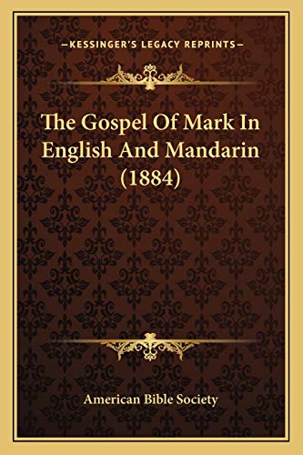 The Gospel Of Mark In English And Mandarin (1884)