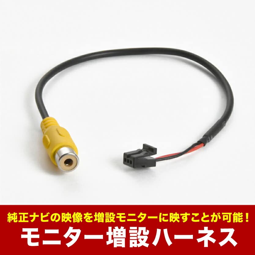 Amazon | INEX トヨタ ディーラーオプション ナビ モニター増設 