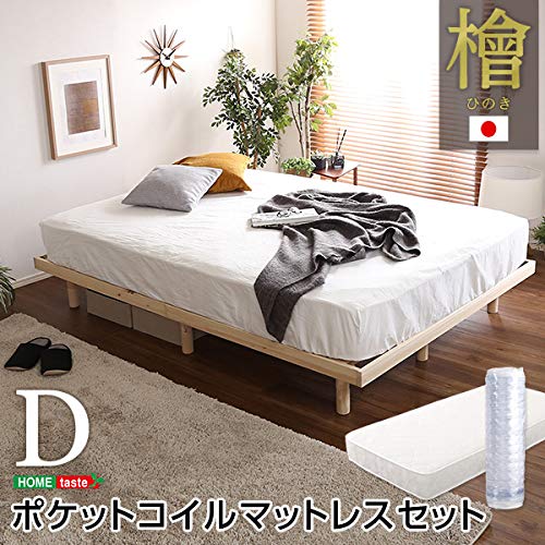 【送料無料＊一部地域除く】3段階高さ調節可　総檜脚付きすのこベッド(セミダブル) 総檜脚付きすのこベッド セミダブル Pierna ピエルナ - 家具専門