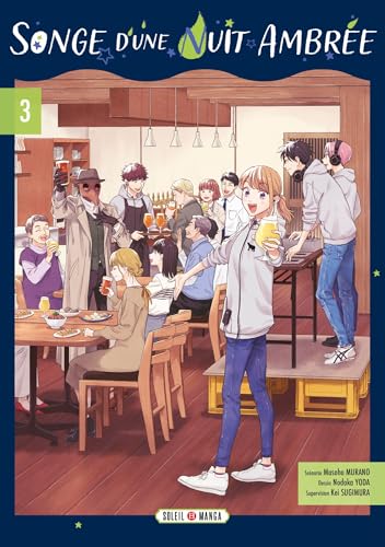 Couverture de Songe d'une nuit ambrée